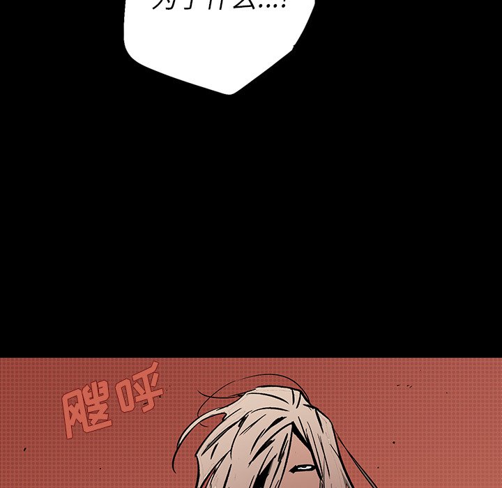 第16話 - 第160张