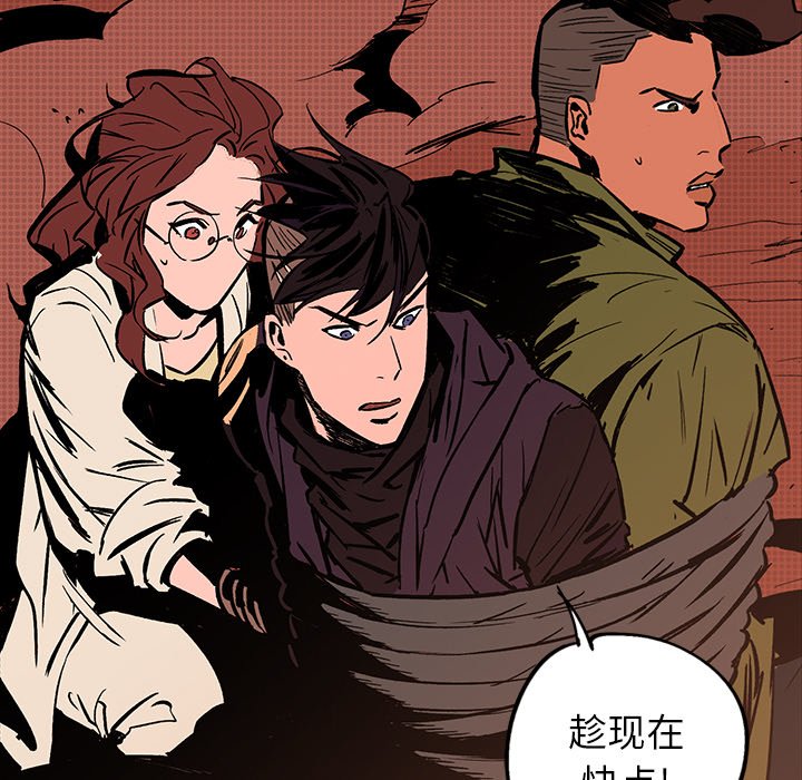 第16話 - 第164张