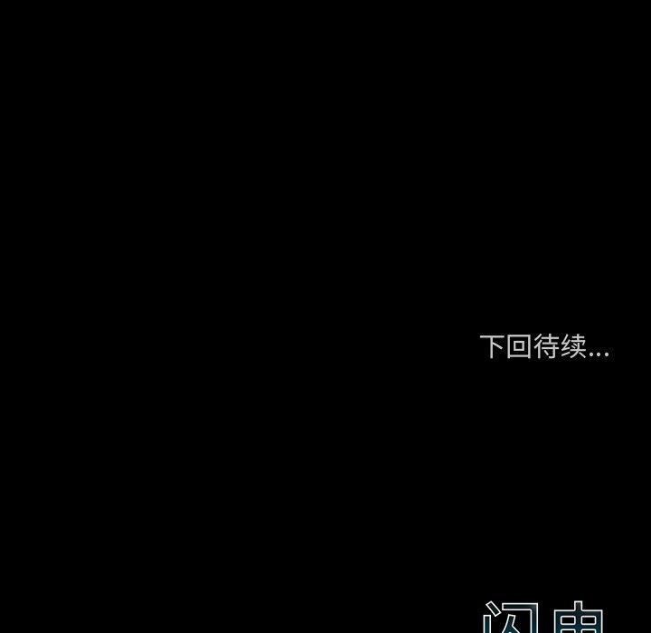 第16話 - 第168张
