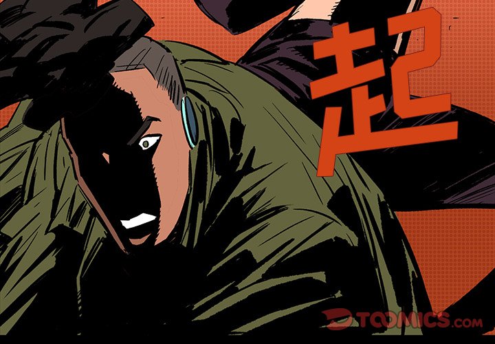 第16話 - 第2张