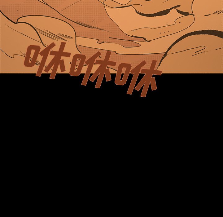 第16話 - 第21张