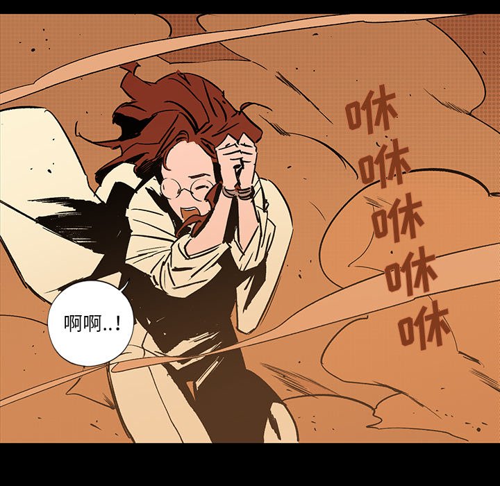 第16話 - 第22张