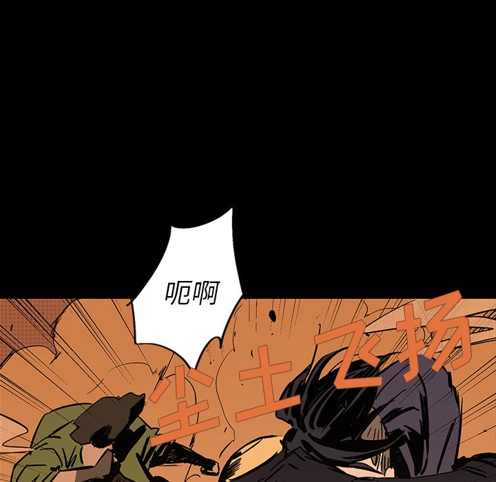 第16話 - 第23张