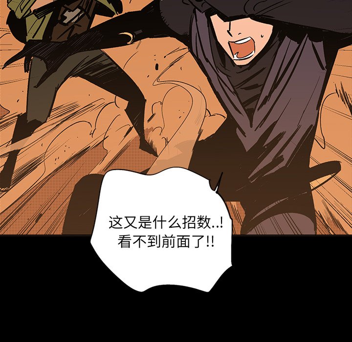 第16話 - 第24张