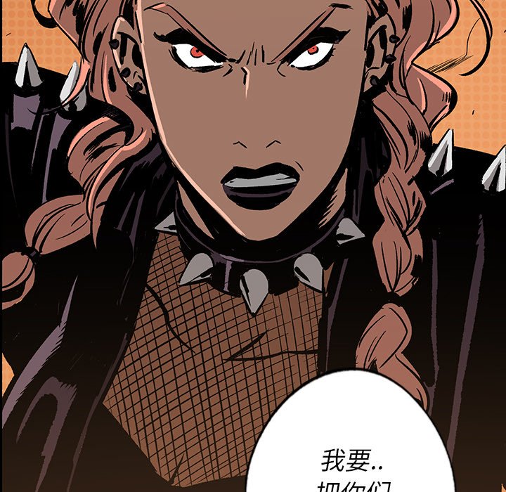 第16話 - 第29张
