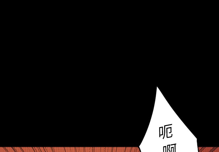 第16話 - 第3张