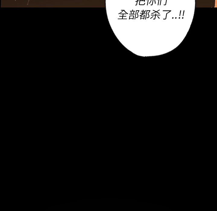 第16話 - 第30张