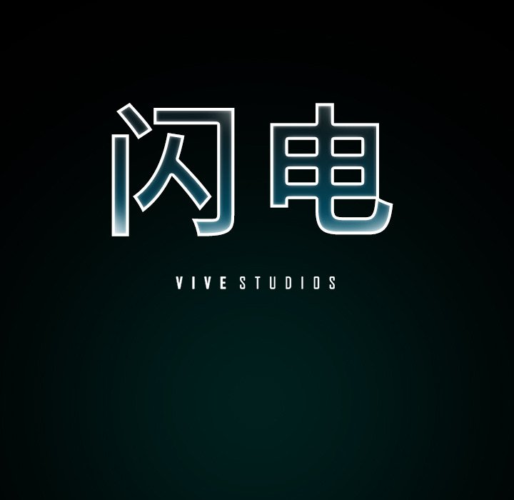 第16話 - 第31张