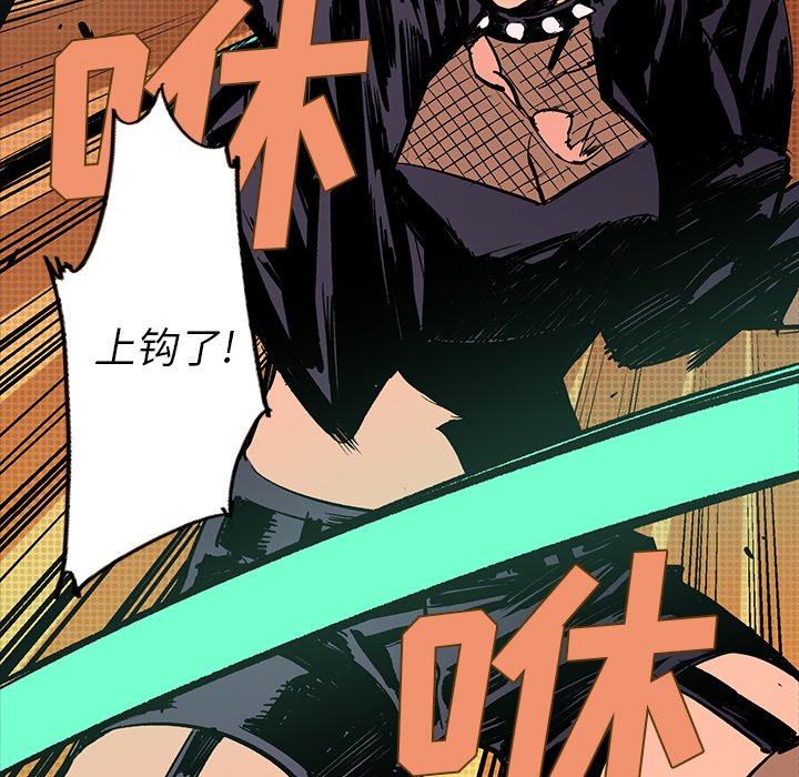 第16話 - 第34张