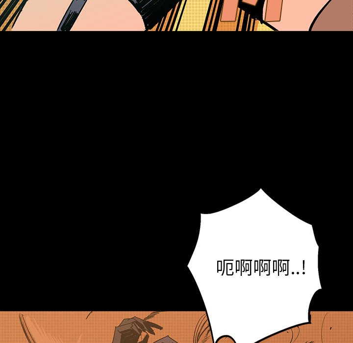 第16話 - 第35张