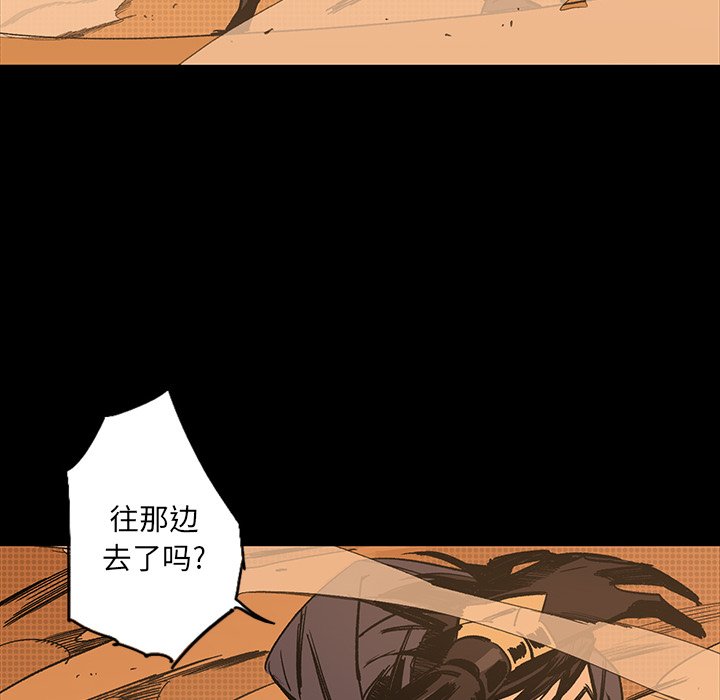 第16話 - 第37张