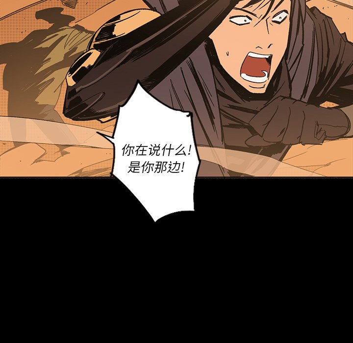 第16話 - 第38张