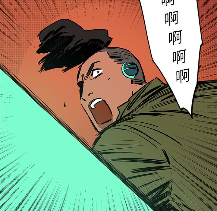 第16話 - 第4张