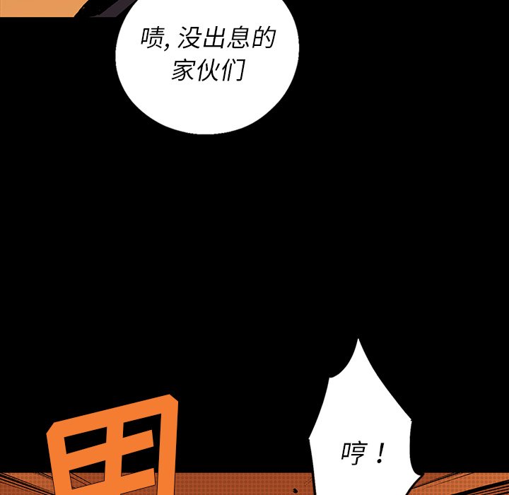第16話 - 第40张