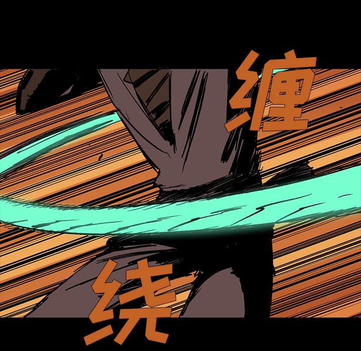 第16話 - 第43张