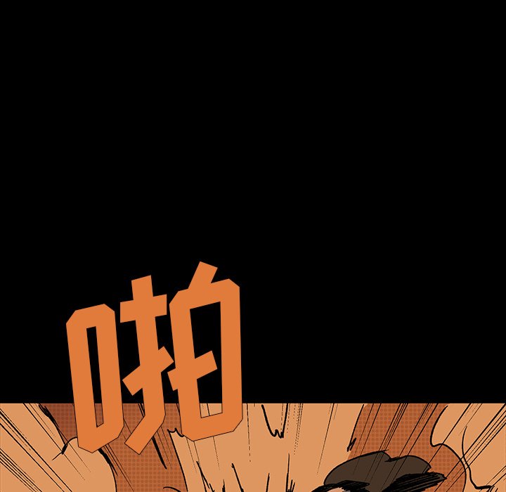 第16話 - 第44张
