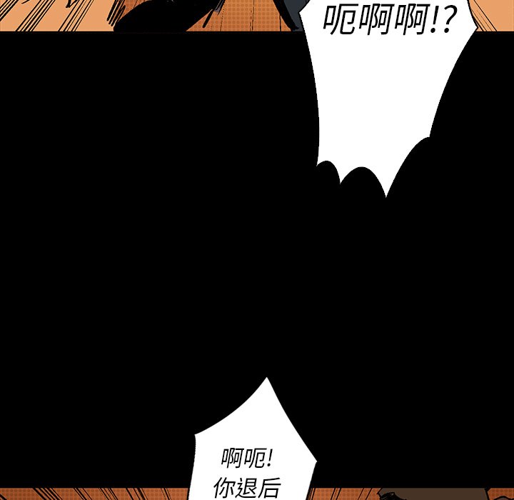 第16話 - 第46张