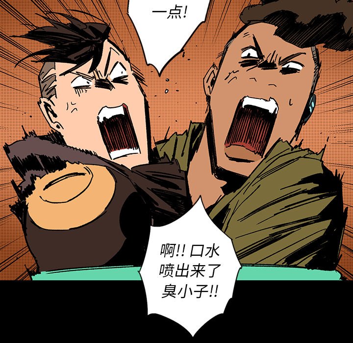 第16話 - 第47张