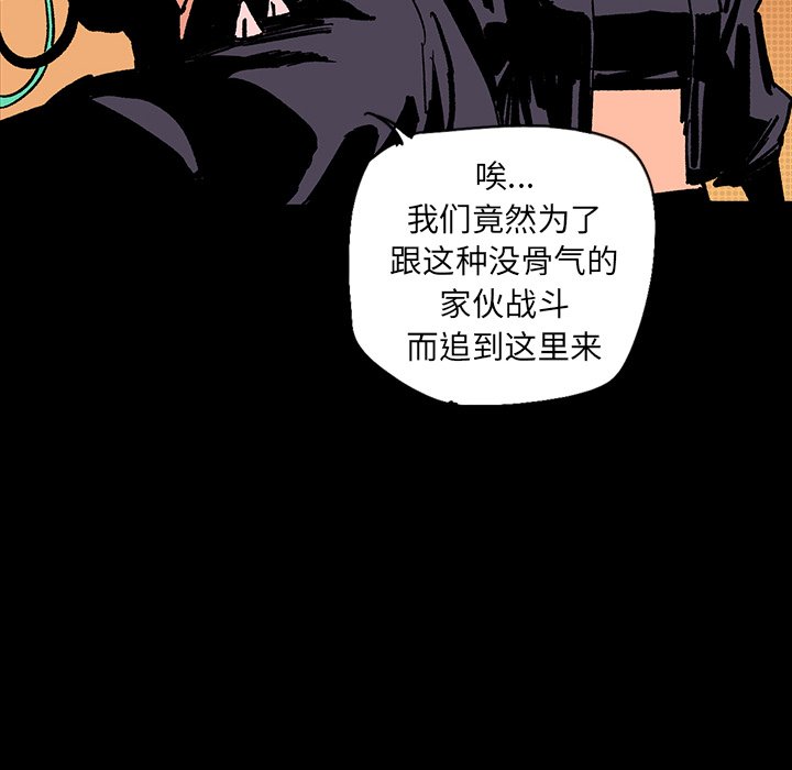 第16話 - 第49张