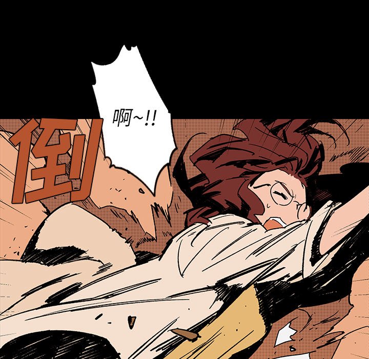 第16話 - 第50张