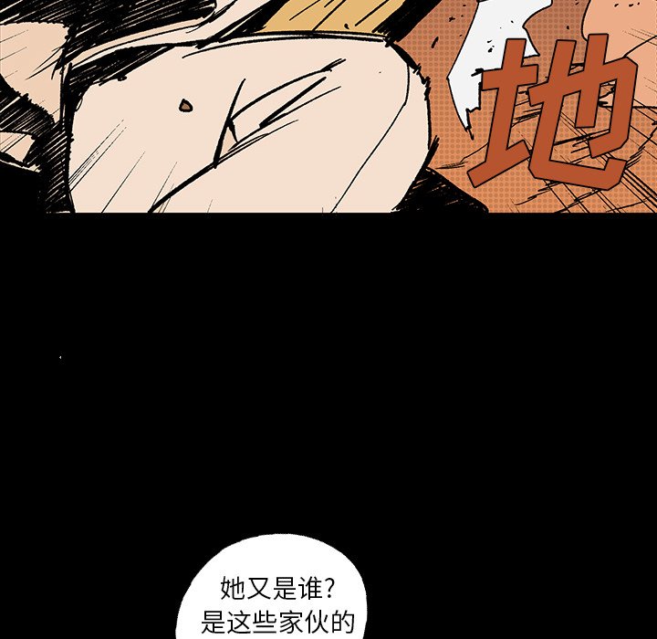 第16話 - 第51张