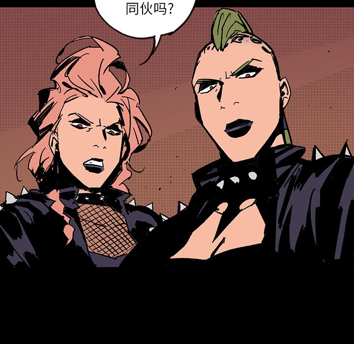 第16話 - 第52张
