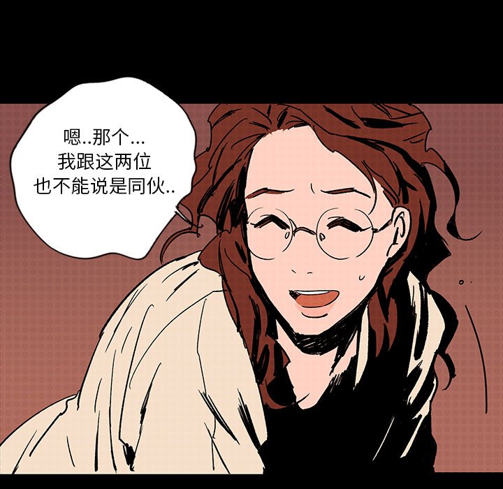 第16話 - 第55张