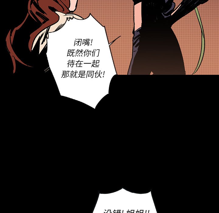 第16話 - 第57张