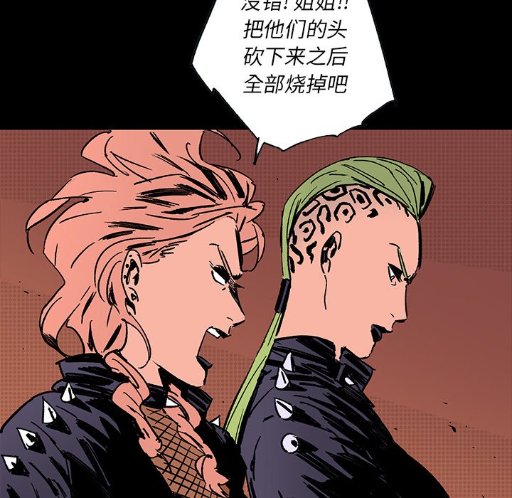 第16話 - 第58张