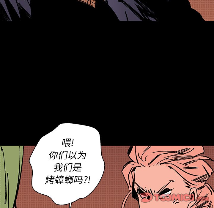 第16話 - 第59张