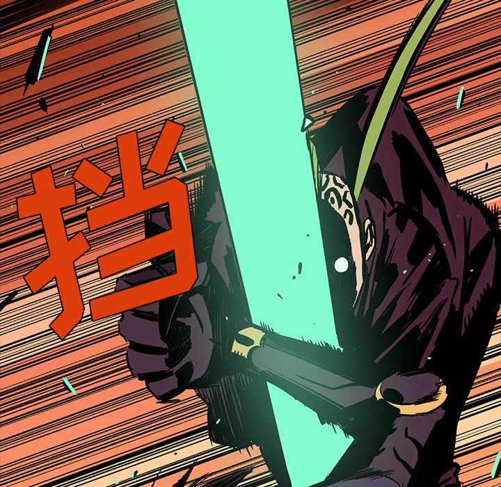 第16話 - 第6张