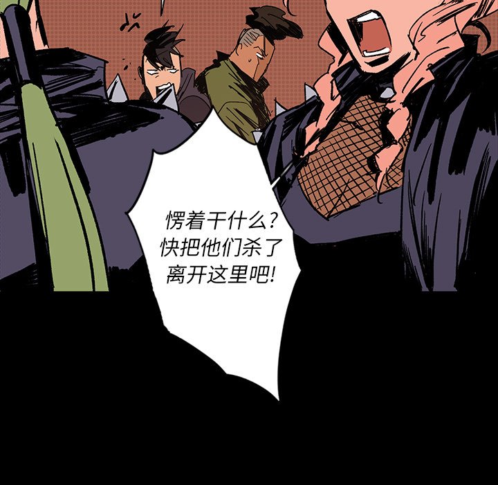 第16話 - 第60张