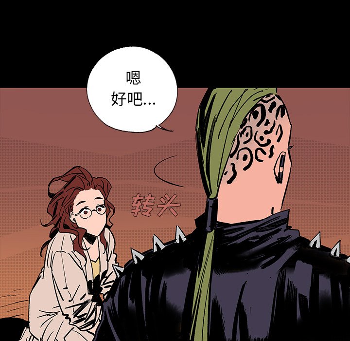 第16話 - 第64张