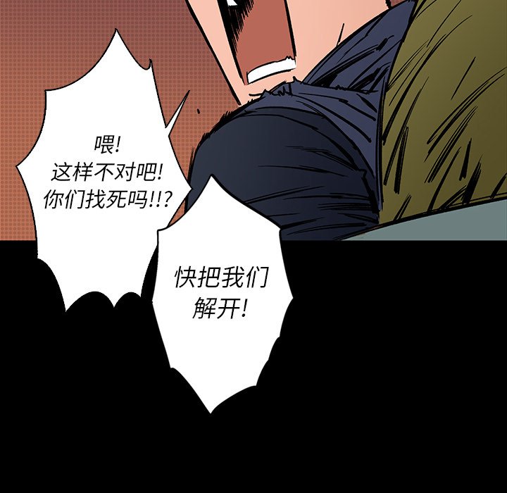 第16話 - 第66张