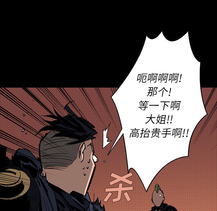 第16話 - 第67张
