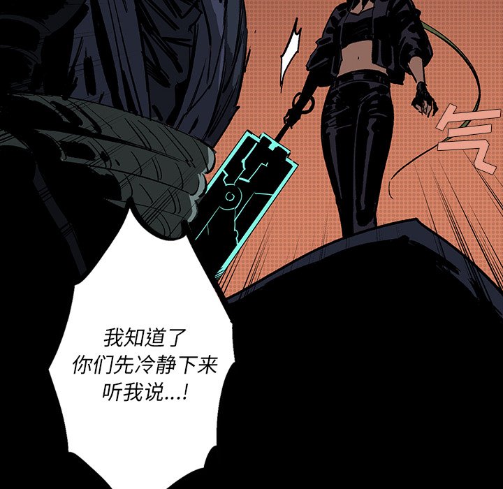 第16話 - 第68张