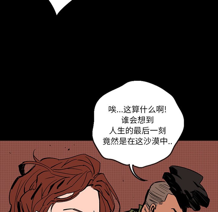 第16話 - 第69张