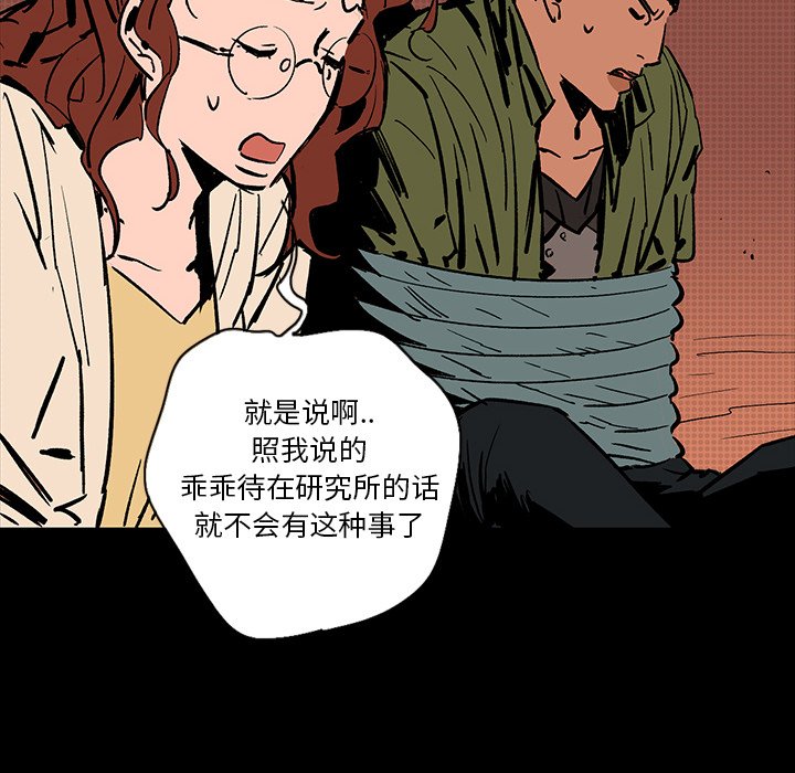 第16話 - 第70张