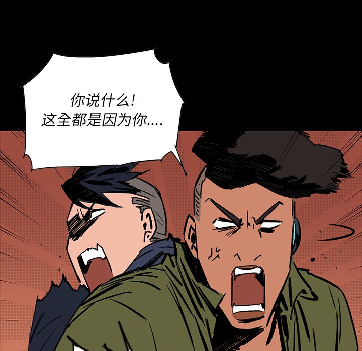 第16話 - 第71张