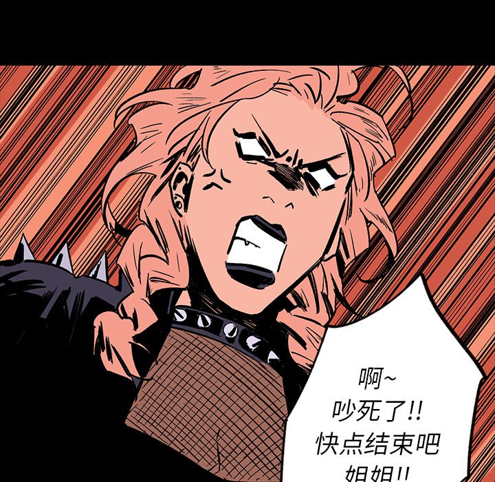 第16話 - 第73张