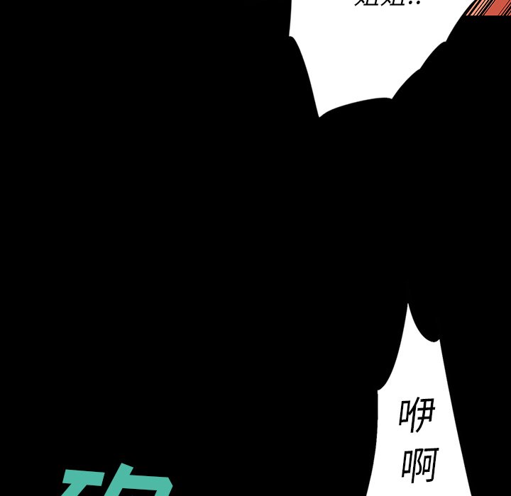第16話 - 第74张