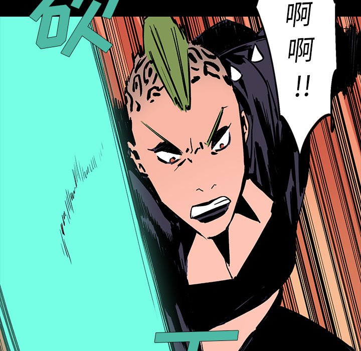 第16話 - 第75张