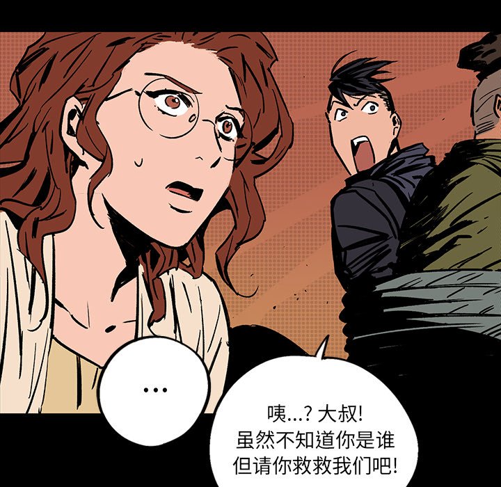 第16話 - 第91张