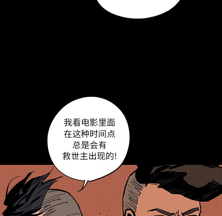 第16話 - 第92张