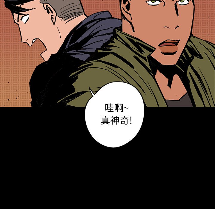第16話 - 第93张
