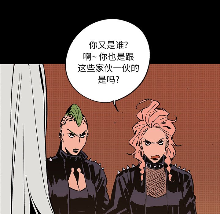 第16話 - 第94张
