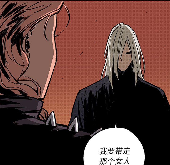第16話 - 第96张