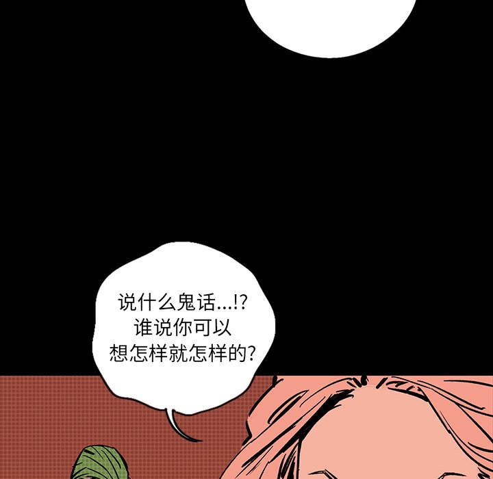 第16話 - 第97张