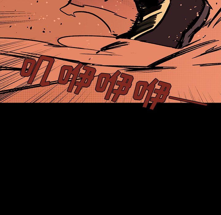 第17話 - 第119张