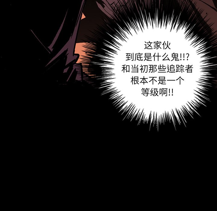 第17話 - 第123张